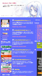 Mobile Screenshot of marukun.com