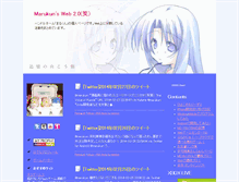 Tablet Screenshot of marukun.com